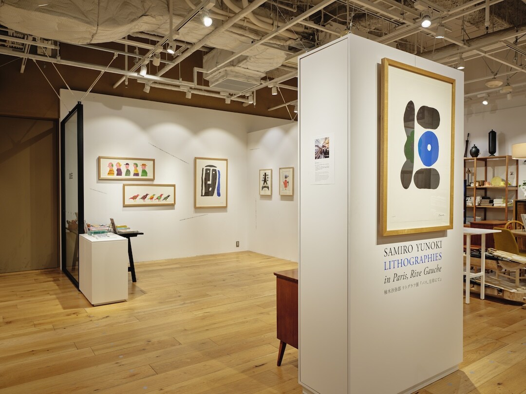 グランフロント大阪】柚木沙弥郎の世界｜ 無印良品